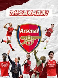 中国足球青训国际化交流会的影响与前景分析